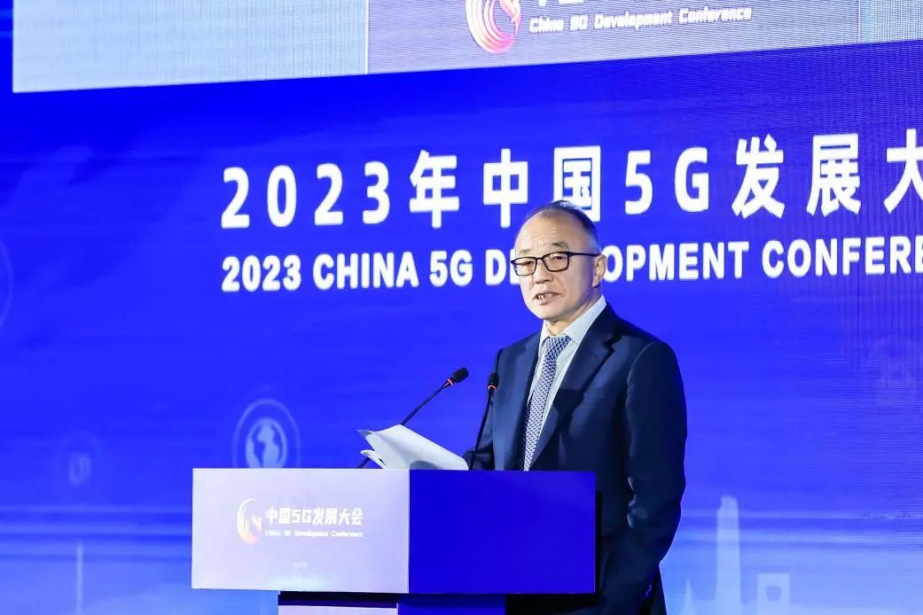 中國移動副總經理高同慶：5G新質譜新篇，數實融合啟新程