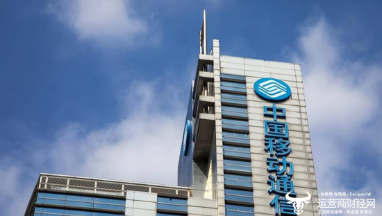 中国移动近期人事变动:涉集团副总、多家省公司一把手、副总等_新浪科技_新浪网
