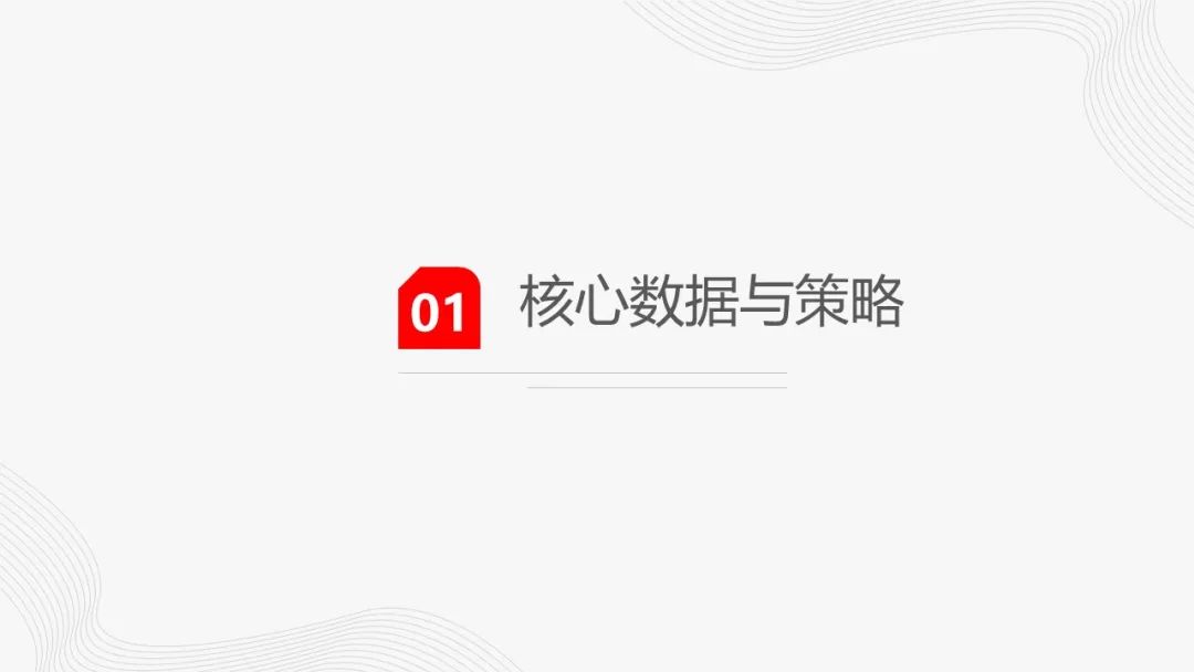 铅：国内库存小幅下滑，铅价区间震荡