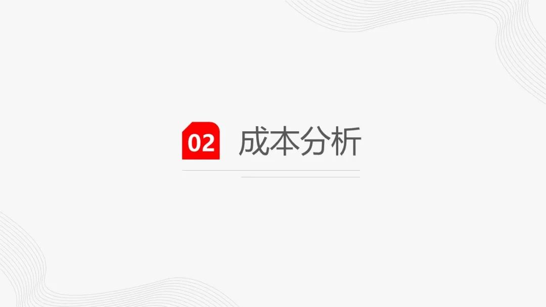 铝：铝价及氧化铝寻找布局多单机会