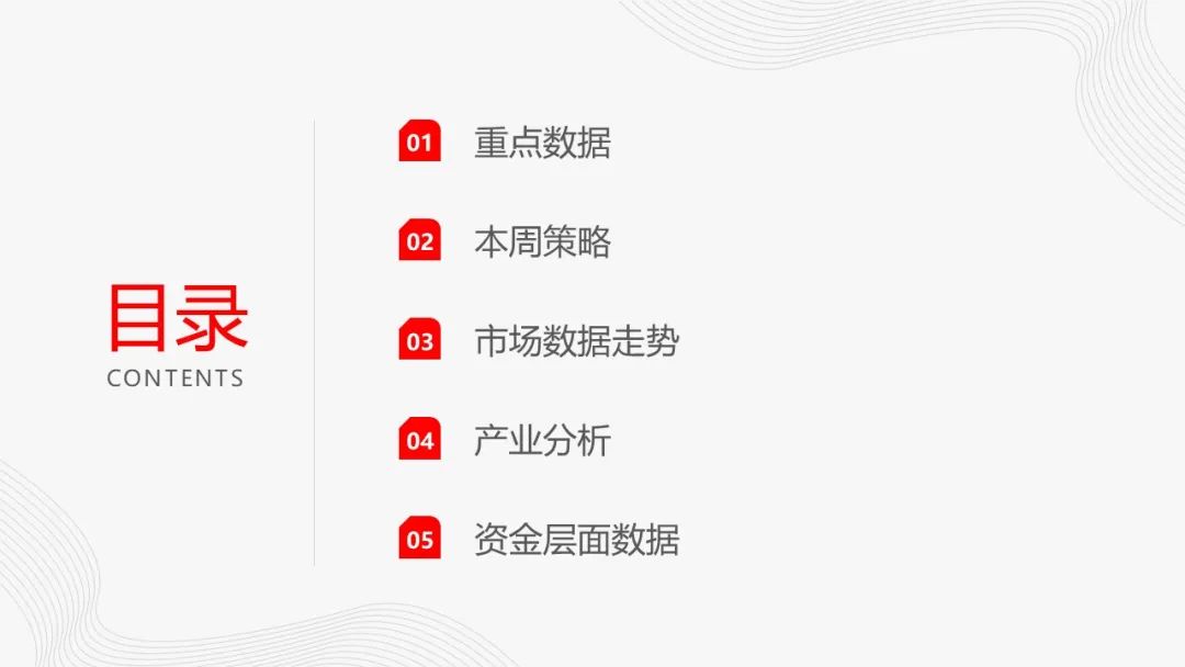 锡：库存去化未能持续