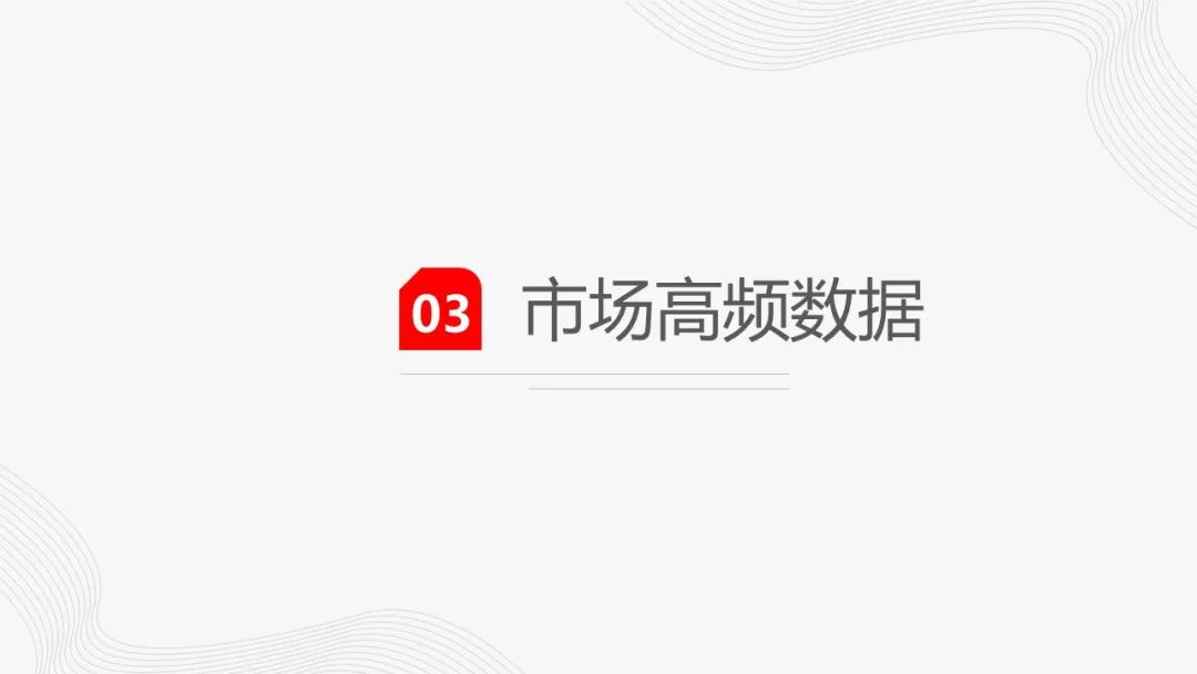 锡：库存去化未能持续