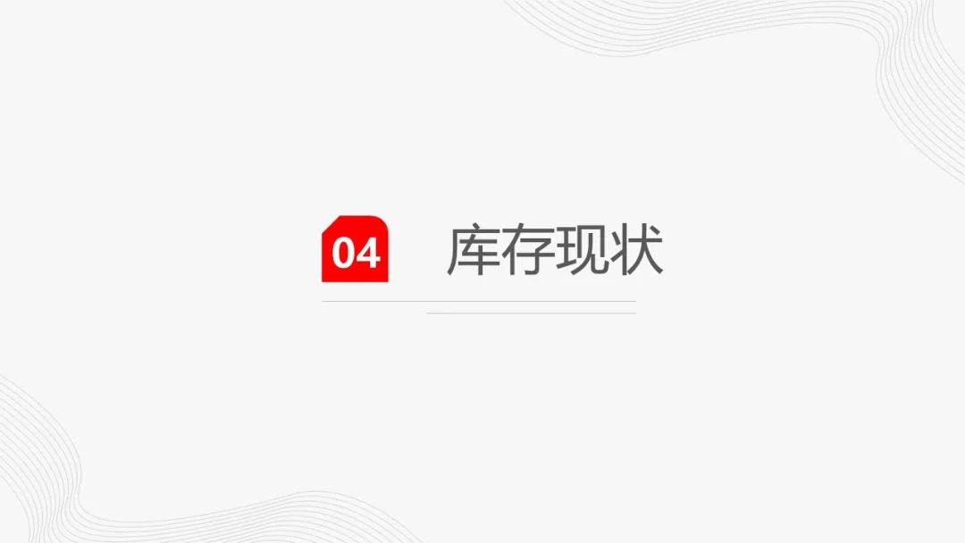 铝：铝价及氧化铝寻找布局多单机会