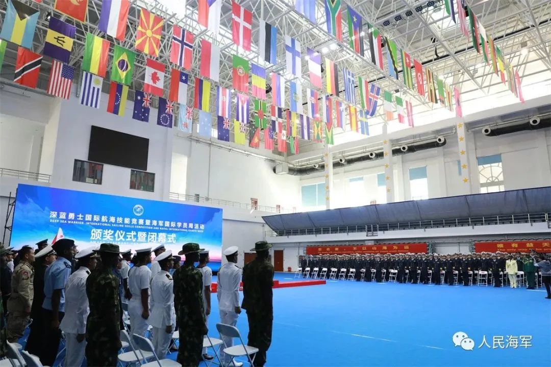 "深蓝勇士"国际航海技能竞赛暨海军国际学员周活动颁奖仪式暨闭幕式