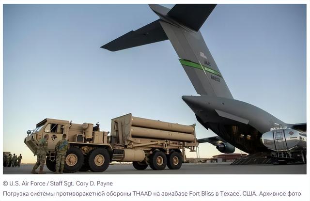 "萨德"反导系统 美军资料图