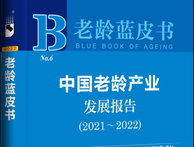 中国人口老龄化数据_截至去年底,全国60周岁以上老年人口已超2.8亿人