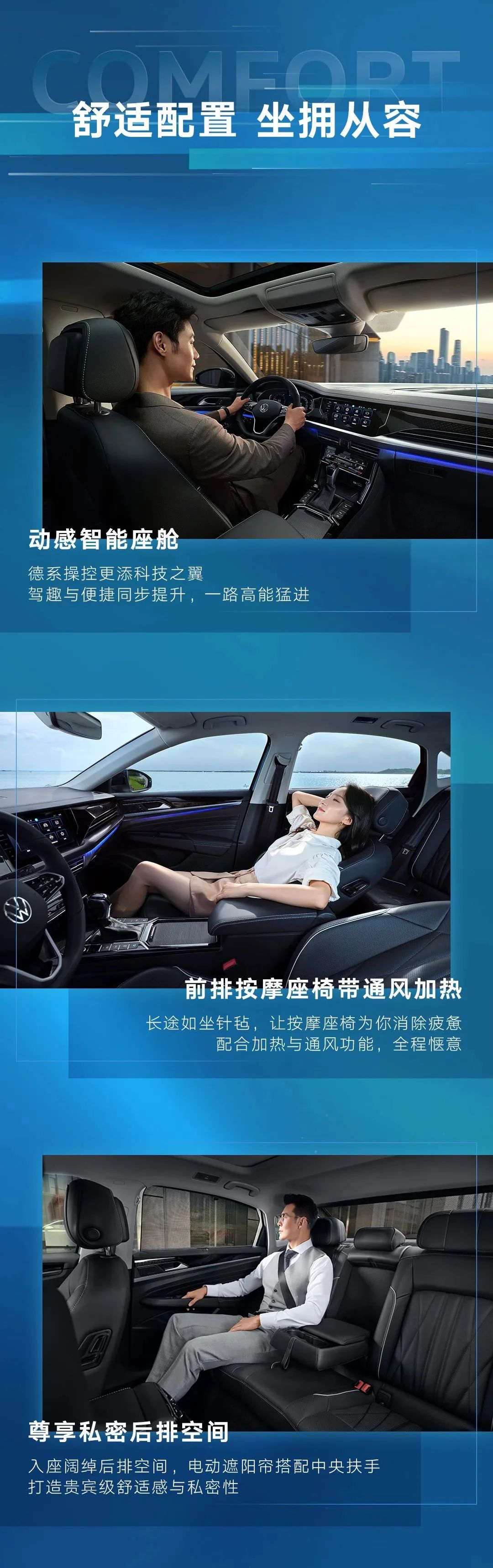 2024 款大众帕萨特车型上市：搭载 2.0T 高功率发动机，18.19 万元起