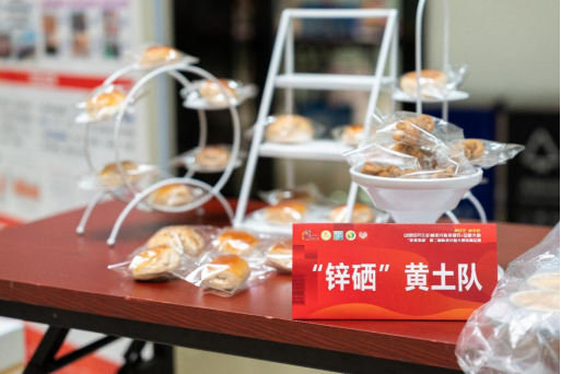 ▲“锌硒”黄土队将锌硒小麦磨成面粉后，加工成美味的面包。李鑫驰▕摄