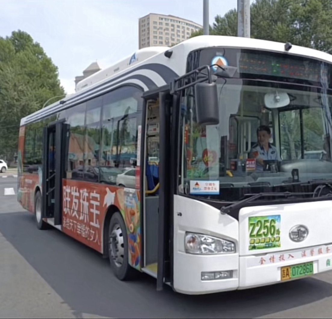 今日,长春市一条公交线路停运