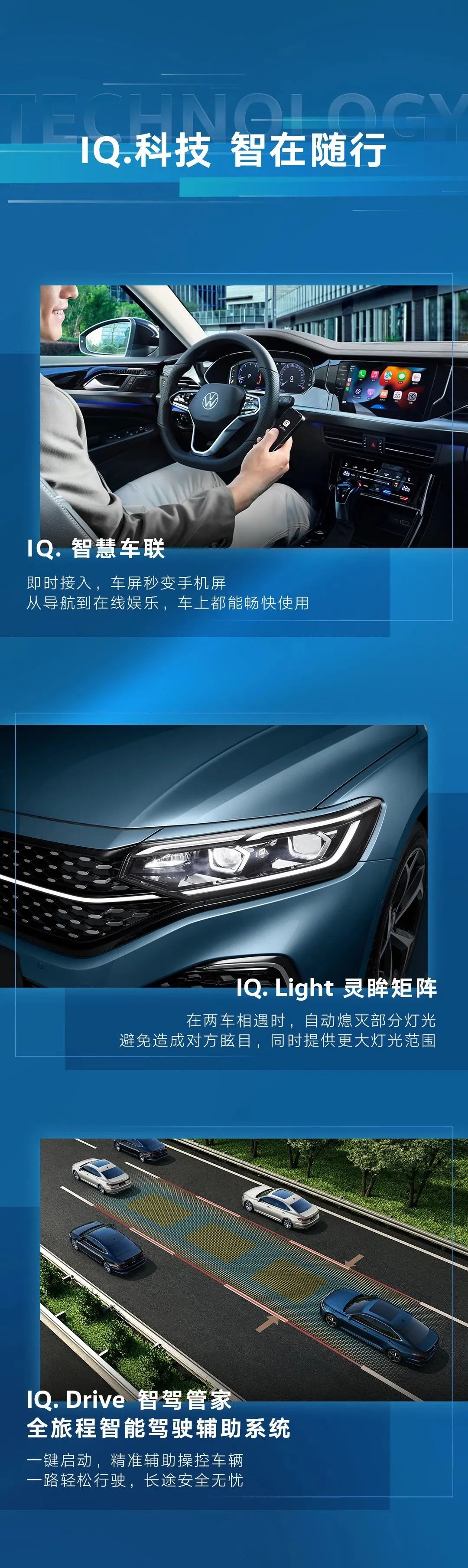 2024 款大众帕萨特车型上市：搭载 2.0T 高功率发动机，18.19 万元起