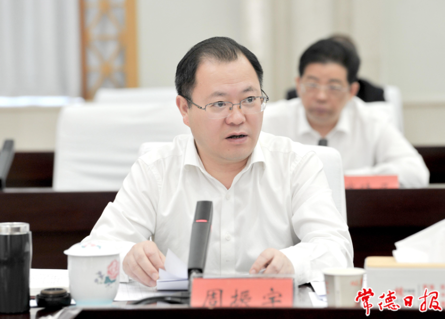 市委书记曹志强讲话会议现场,10月23日上午,常德市召开经济形势分析会