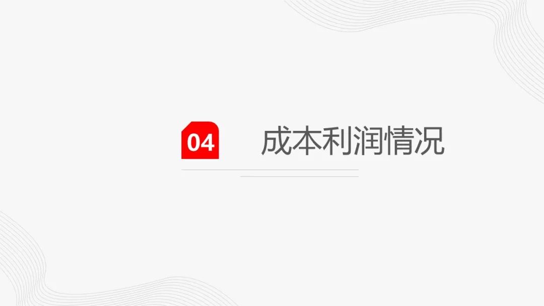 碳酸锂：澳矿Q4定价松动，价格承压