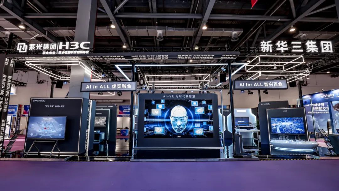 新华三集团联合紫光摩度共同打造的vr展台