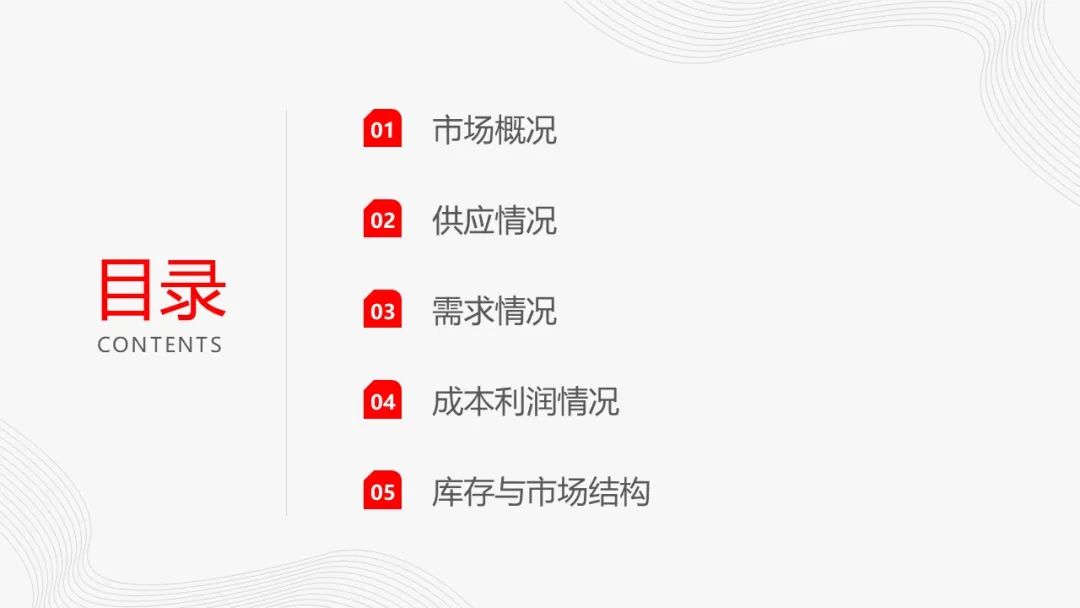 碳酸锂：澳矿Q4定价松动，价格承压