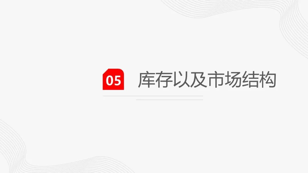 碳酸锂：澳矿Q4定价松动，价格承压
