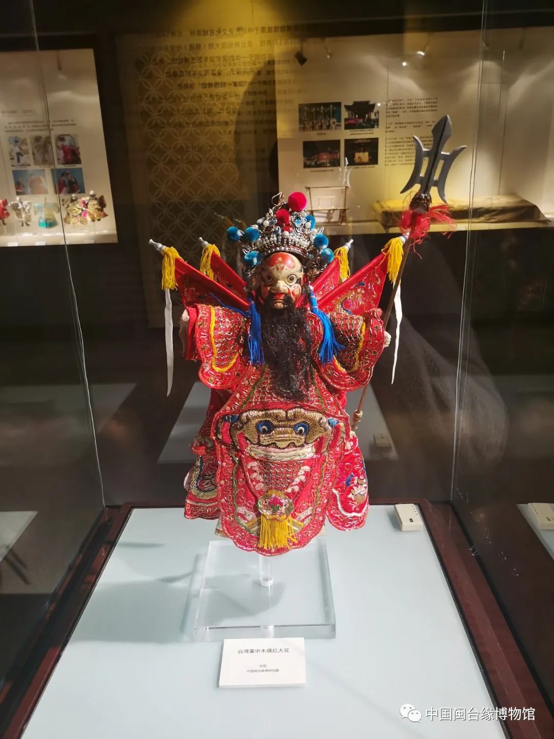 中国闽台缘博物馆原创展入选!