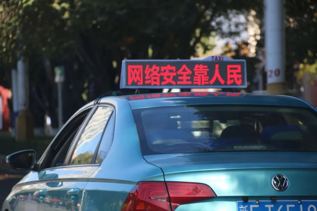 (出租车车顶led显示屏播放谣辨谣小知识,工作人员面对面宣讲识谣辨谣