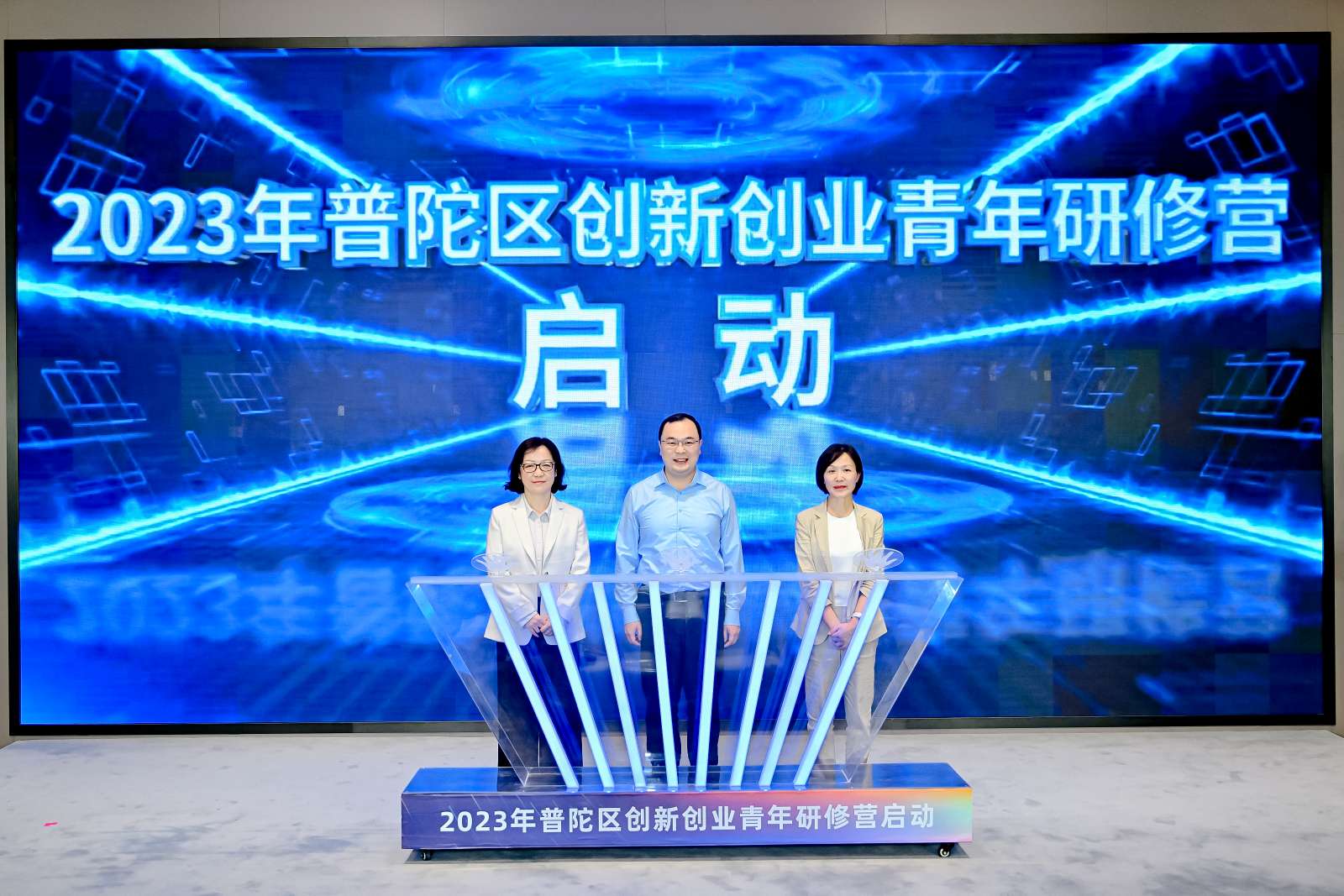 "创青春"上海青年创新创业大赛海外人才专项赛颁奖 9