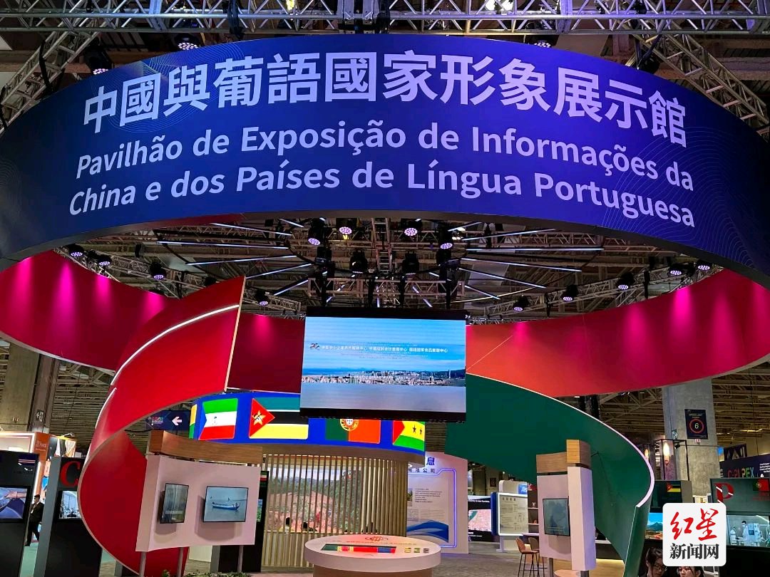 首次亮相!新津参加67第28届澳门国际贸易投资展览会