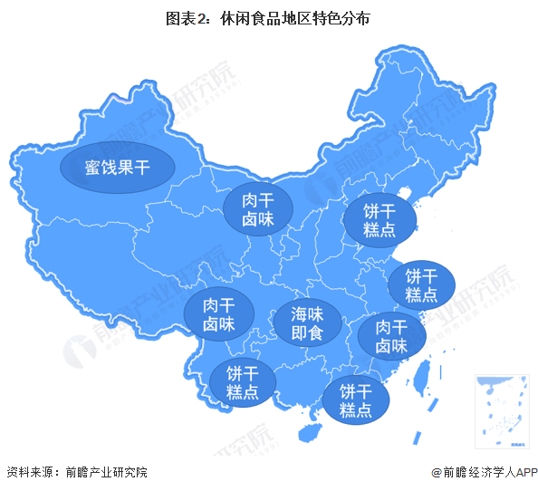 新疆地区受独特的地理位置和光照影响,瓜果产品质量高,在蜜饯果干产品