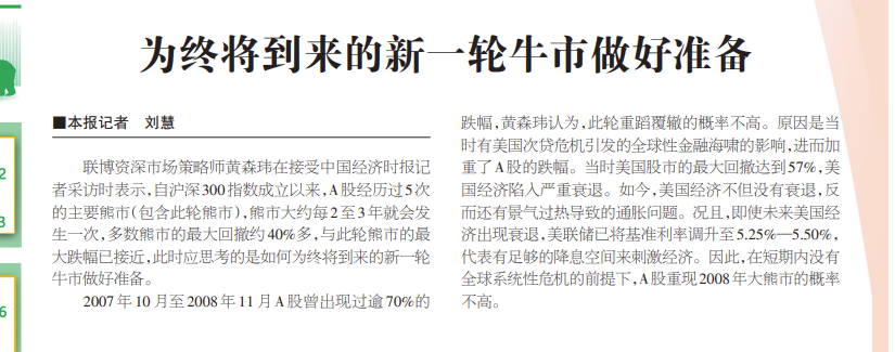 个人财富排行_4500亿!钟睒睒第三次成为中国首富!马化腾重回第二