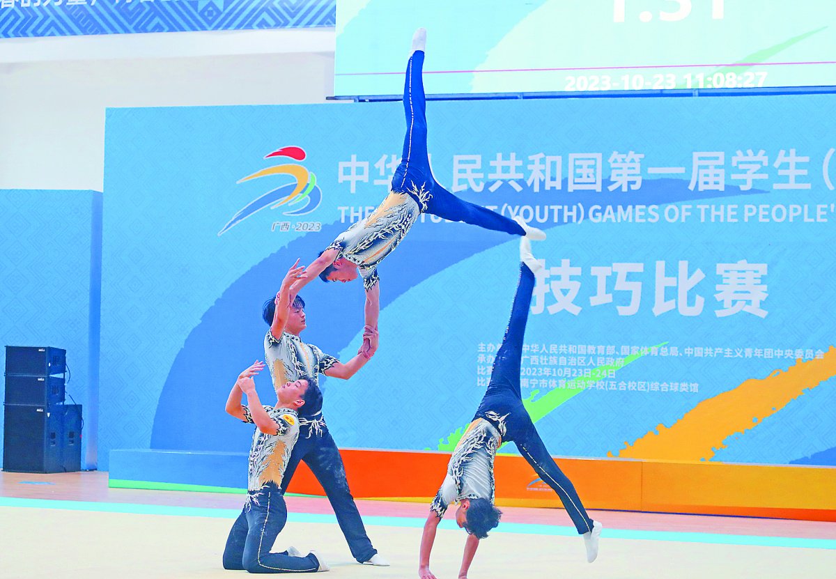 图为男子四人比赛现场.广西新闻网记者 徐天保 摄