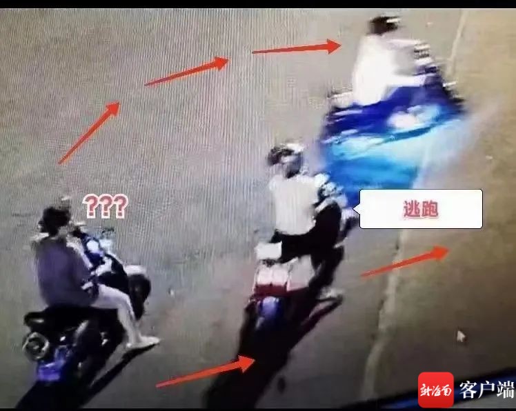 如何防范电动自行车“碰瓷”盗窃？海口琼山警方温馨提示|碰瓷_新浪财经_新浪网