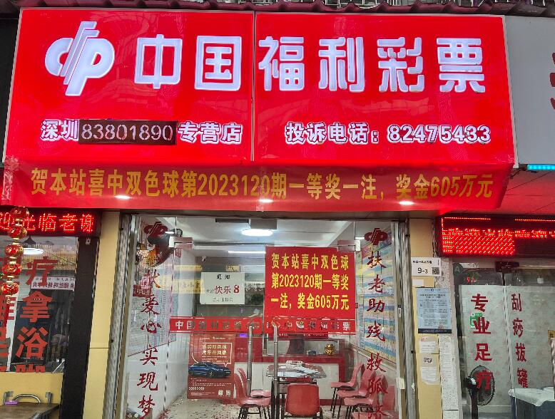 六合彩资料-六合彩开奖结果、历史数据与彩票资讯【百科第082期】这里有彩票的“身份信息”刮开无效！