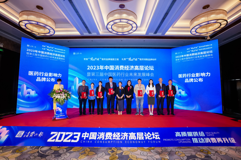 新华健康|沃森生物荣获"2023年卫生健康医药产业影响力品牌"奖_新浪