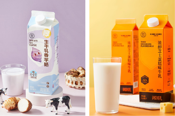 盒马生牛乳香芋奶、浓醇芝士蛋糕味牛乳