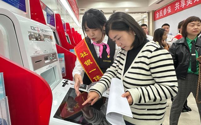 工作人员为市民提供社保线下帮办和业务咨询服务。北京市人社局供图