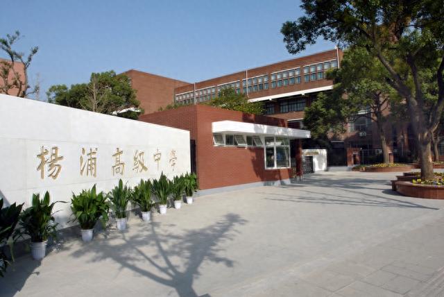 "德智融合"的课堂,结出累累硕果|中学_新浪财经_新浪网