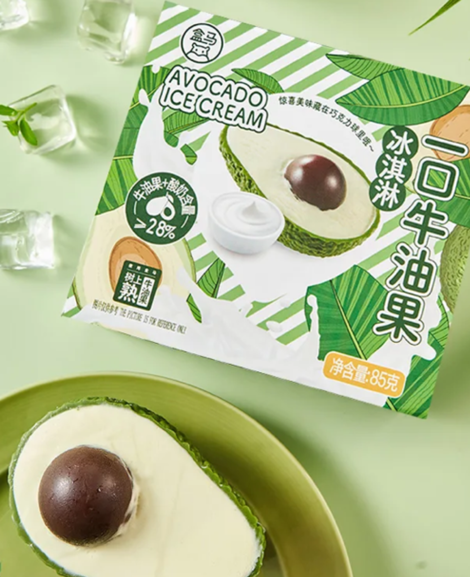 盒马一口牛油果