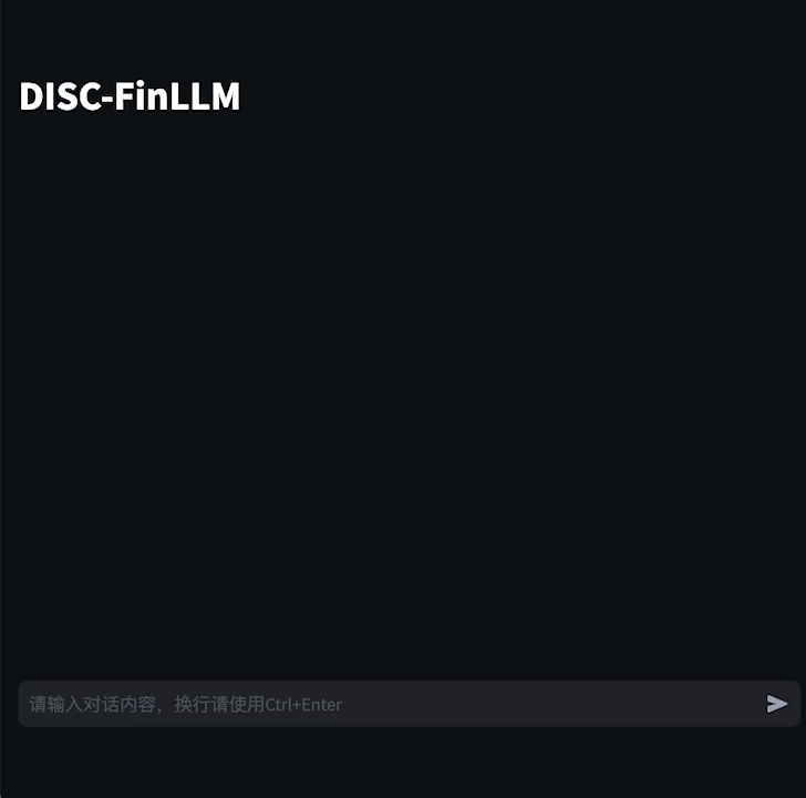 图2 金融文本分析示例