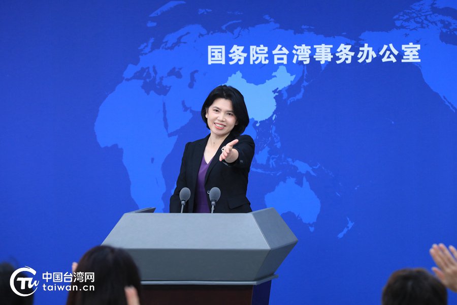 国台办发言人朱凤莲答记者问.(中国台湾网 尹赛楠 摄)