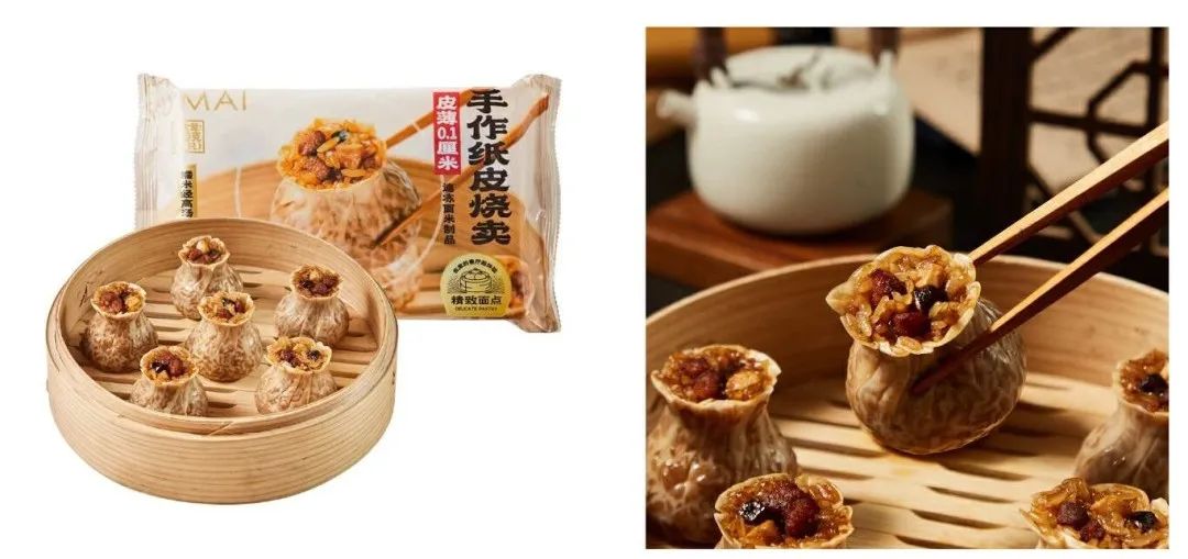 盒马手作纸皮烧卖