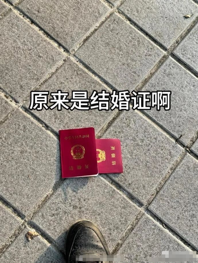 谁教你这样晒结婚证的?