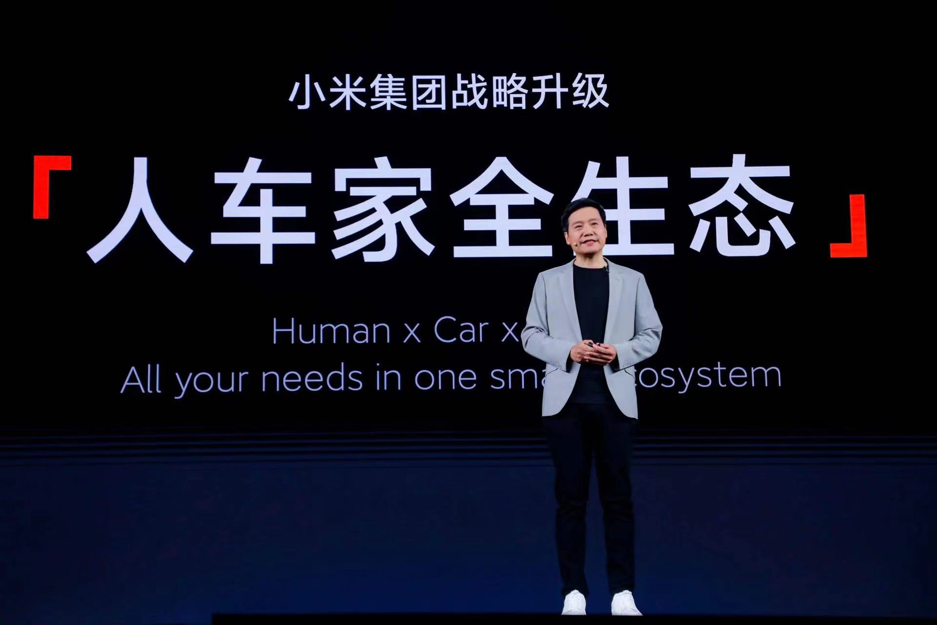 小米集团创始人,董事长兼ceo雷军.公司供图