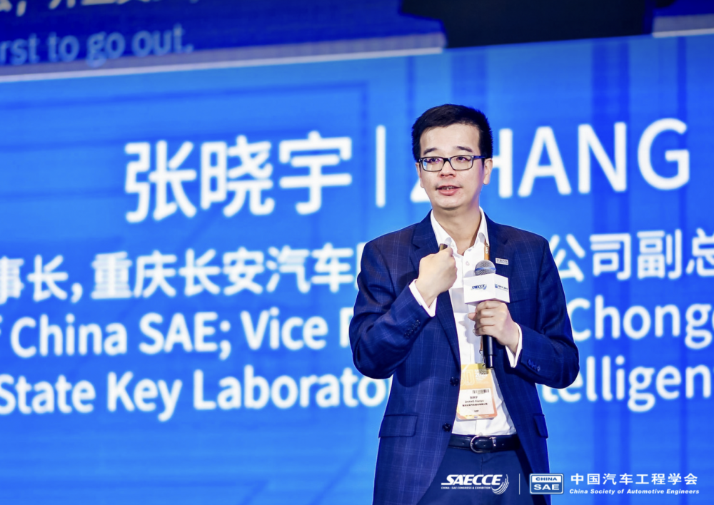 长安汽车副总裁张晓宇持续降价是汽车产业发展的重要趋势