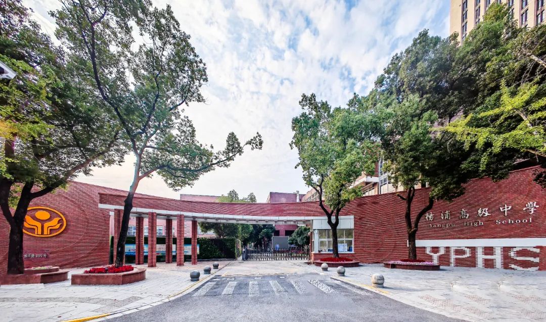 "德智融合"的课堂结出累累硕果,杨浦这所老牌中学将迎来70岁生日|中学