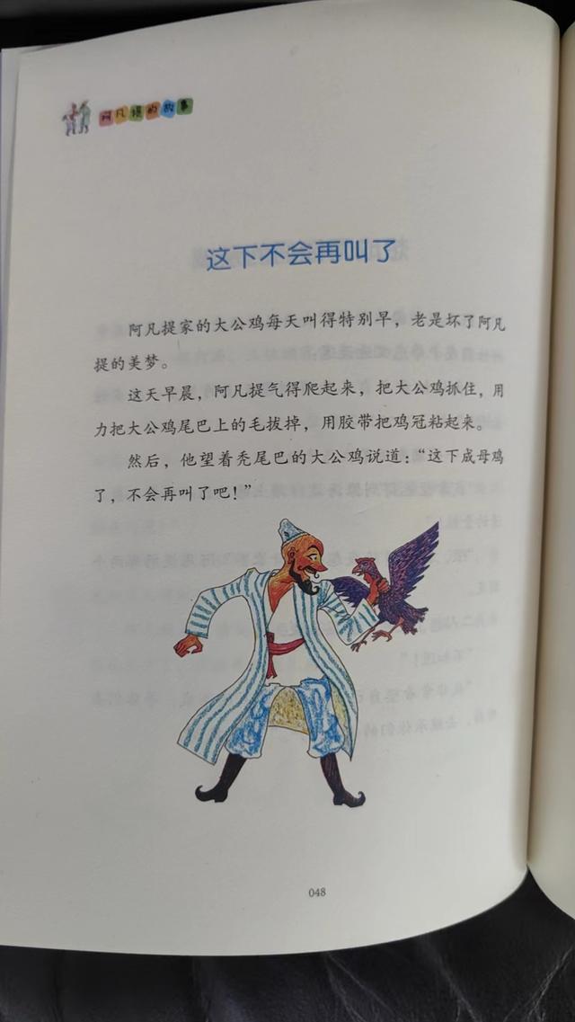 栏目主编:秦红 文字编辑:董思韵 题图来源:图虫创意 图片编辑:项建英