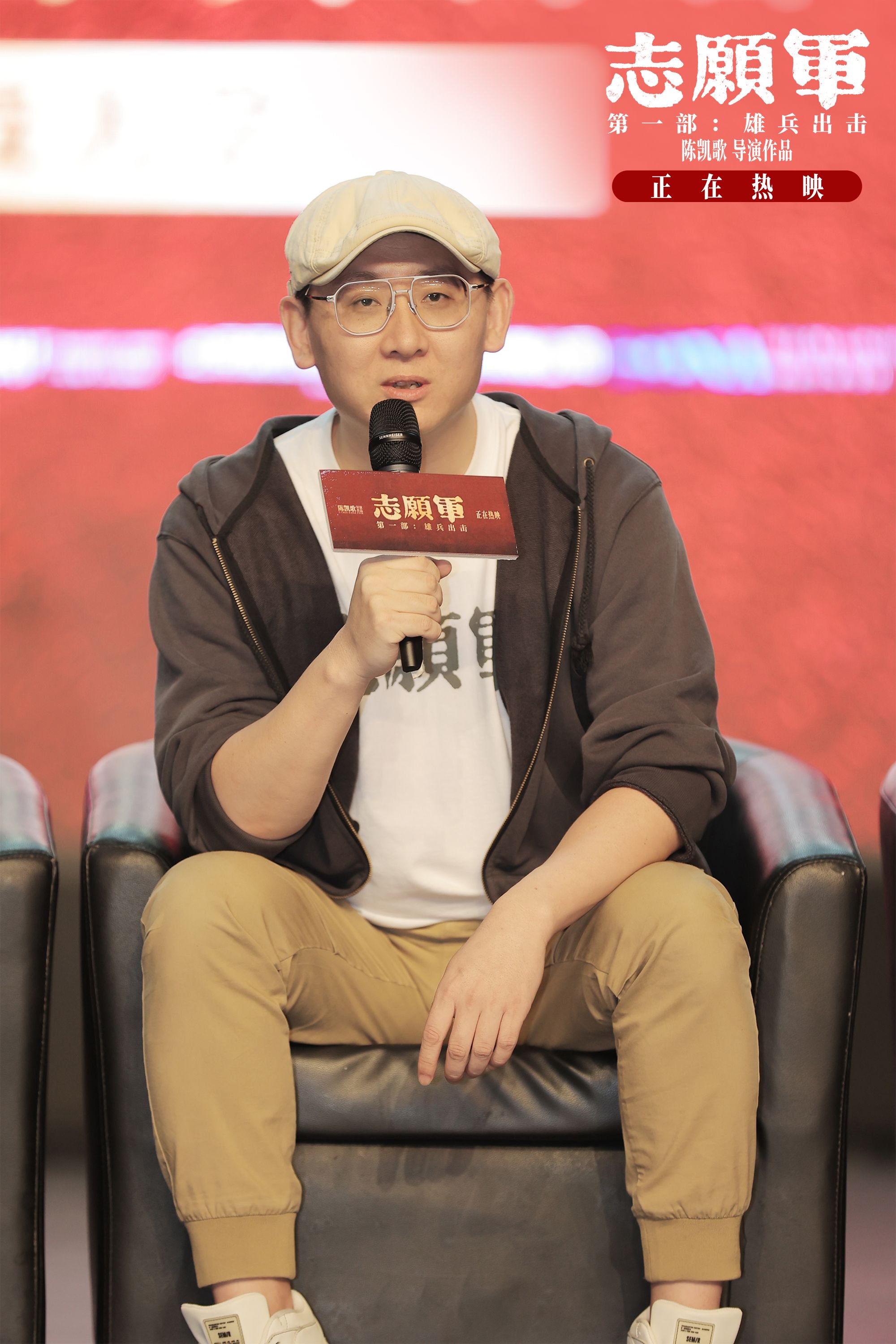 《志愿军:雄兵出击》高校行收官,陈凯歌"剧透"第二部剧情|陈凯歌_新浪