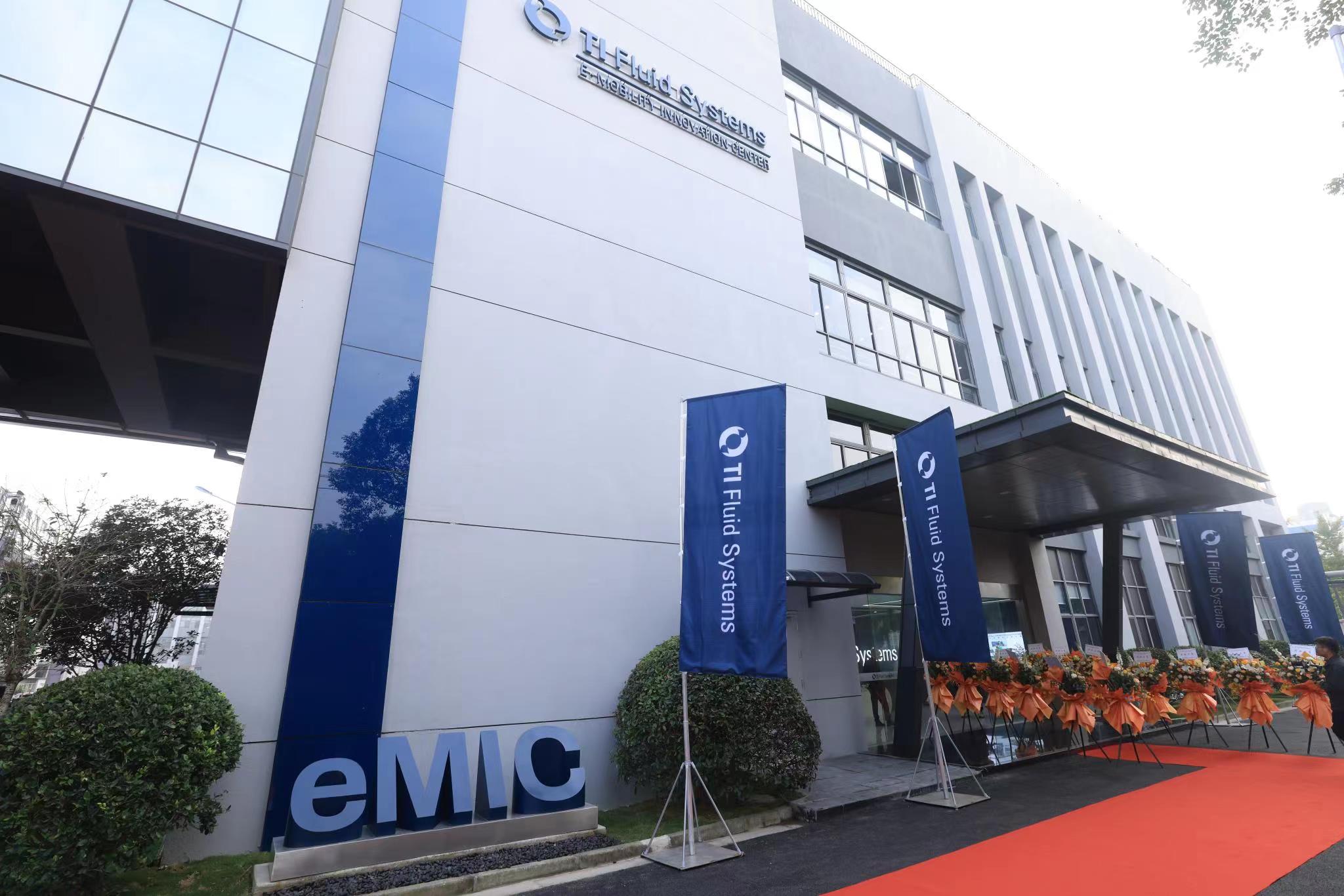 邦迪汽车加大在华战略投资,第四个电动出行创新中心在上海嘉定外冈