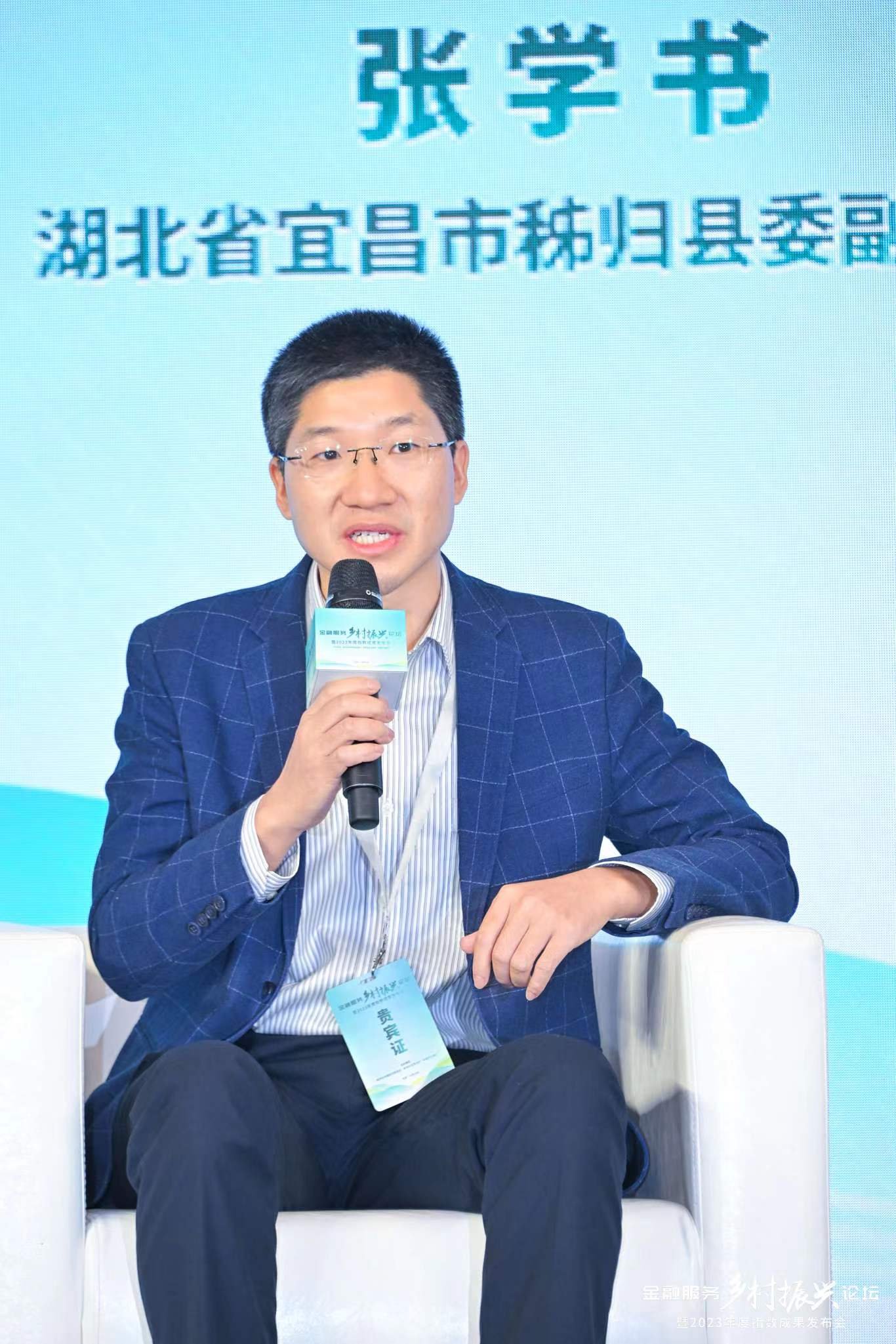 新华指数|金融活水浇灌秭归脐橙  服务创新"贷"动产业振兴