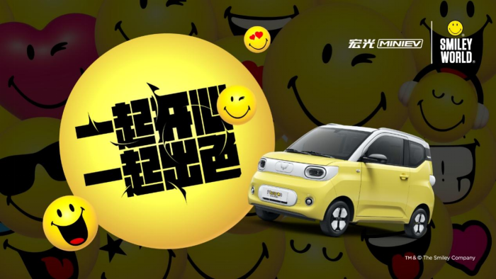 宏光miniev第三代马卡龙外观设计首次曝光 推出5款smiley乐趣双拼车色