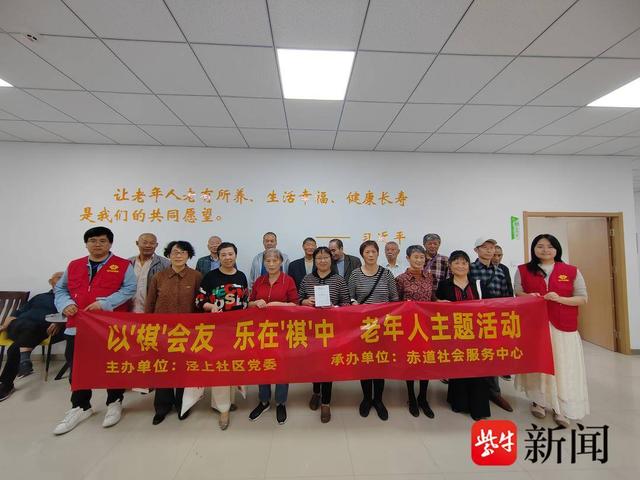 中老年文化活动