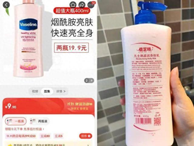 史上“最省心的雙十一”？有人算了2天也沒算明白！有人已退了第一單！