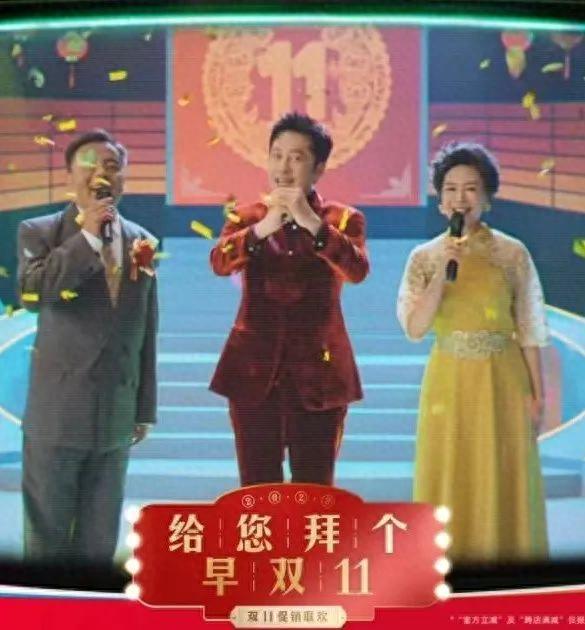 史上“最省心的雙十一”？有人算了2天也沒算明白！有人已退了第一單！