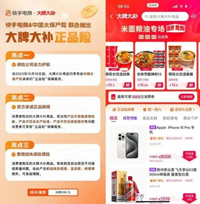 史上“最省心的雙十一”？有人算了2天也沒算明白！有人已退了第一單！