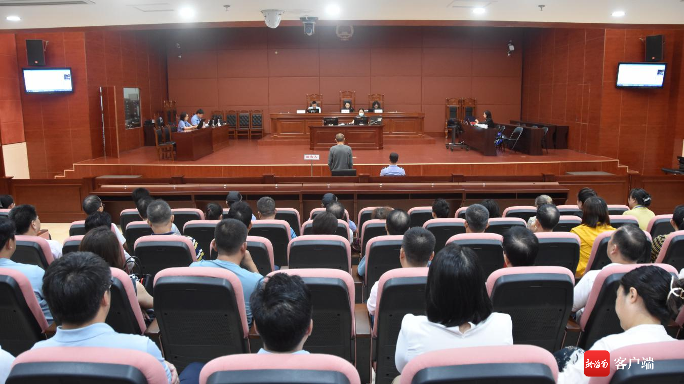 庭审现场.法院供图